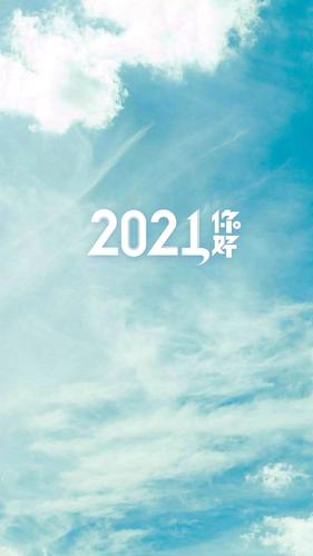 2021最火背景图片(2021最流行的背景图片是什么？)