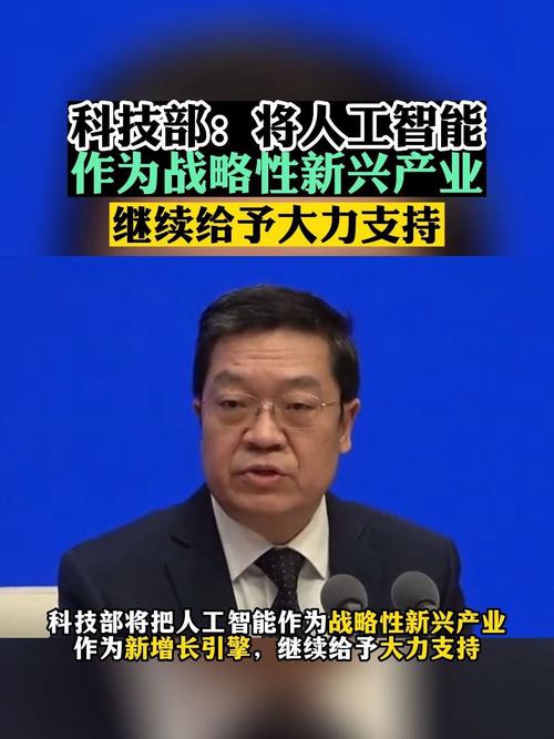 科技部(科技部发布2021年度科技计划，鼓励人工智能、集成电路等领域发展)