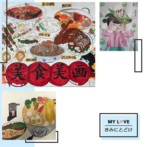 8岁小学生画画美食(8岁小画家用画笔绘出美食的诱人风采)