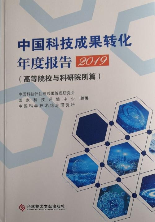 2023的科技新闻10条(十项科技创新成果预测：2023年科技前景展望)