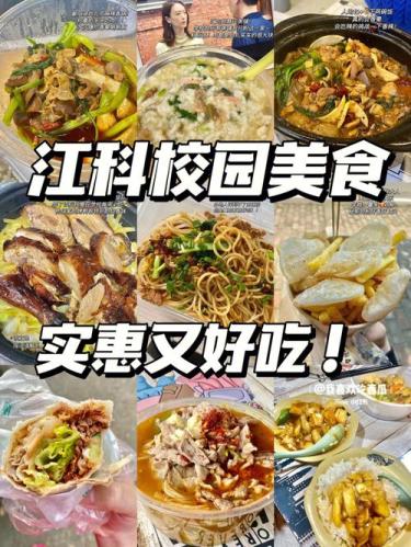 1到2元学校小吃(1到2元美食征服校园，带你发现高性价比美食！)