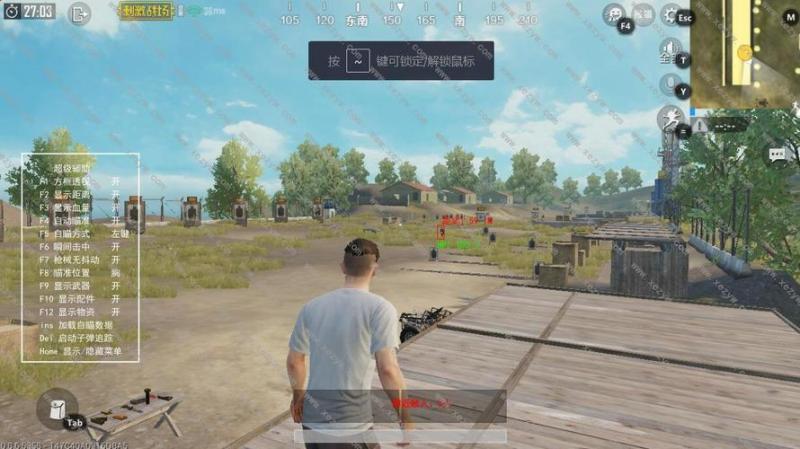 pubg地铁逃生透视自瞄辅助2021(PUBG 透视自瞄辅助工具曝光 )