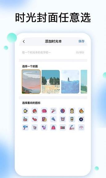 历史今日大事件app(历史今日之选择：App时光机重温关键时刻)