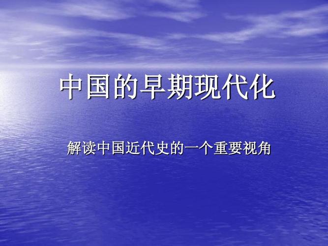 看过的全部历史(重写历史：浅析过去的教训、了解现在的局势、明智地迎接未来)