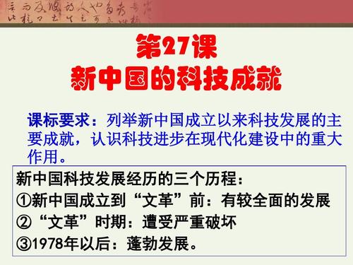 我国近十年取得的科技成就(我国近10年科技成就斐然)