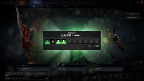 dota2匹配不到人(Dota2多人匹配问题，玩家们关注中)