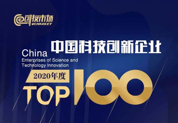 2021年十大科技创新(2021年度重磅：十大科技创新榜单揭晓)