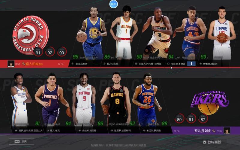 nba2kol补丁(NBA 2KOL Releases Latest Patch for Improved Gameplay Experience)