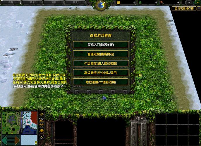 魔兽 rpg 地图(重制《魔兽RPG》地图，致力于更好的游戏体验)