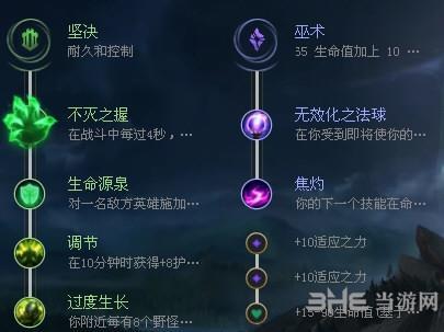 熔岩巨兽符文(燃情符文：熔岩巨兽热力觉醒)