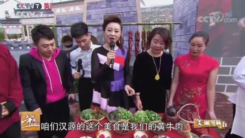 cctv美食节目(CCTV推出美食节目，新标题为：「美食探索」- CCTV深度探访中国各地美食文化)