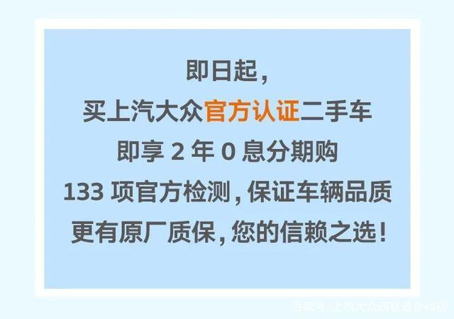 二手车汽车(重选好车，如新一般：购二手车前必了解的信息。)