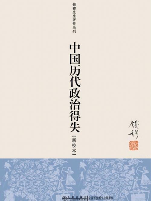 了解中国发展历史(中国发展历史：从闭关自守到世界领袖)