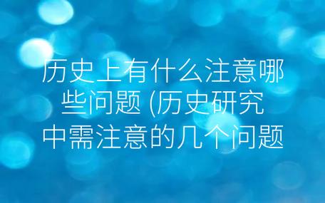 历史是什么的理解(理解历史的意义：为什么我们需要了解过去？)