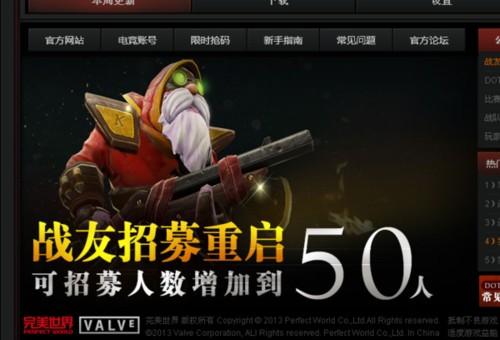 dota2激活码(获取Dota 2游戏的有效激活码)