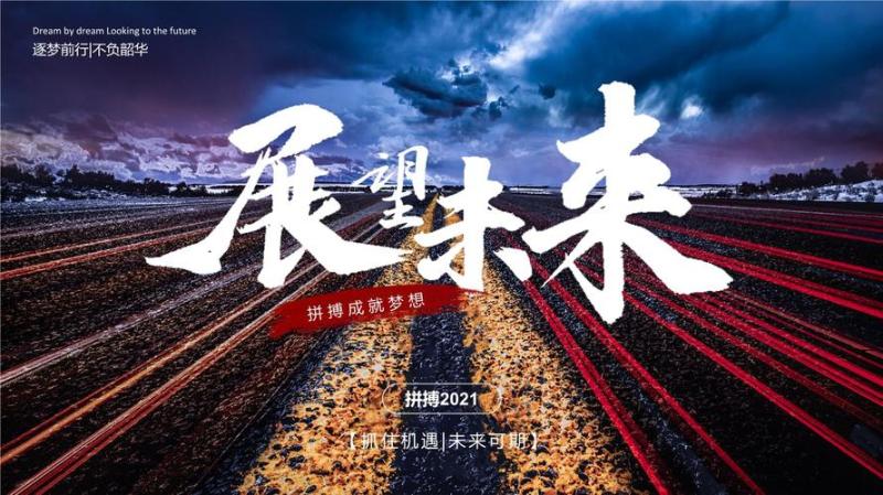 打开历史记录2021(2021年历史记录：回顾过去，展望未来)