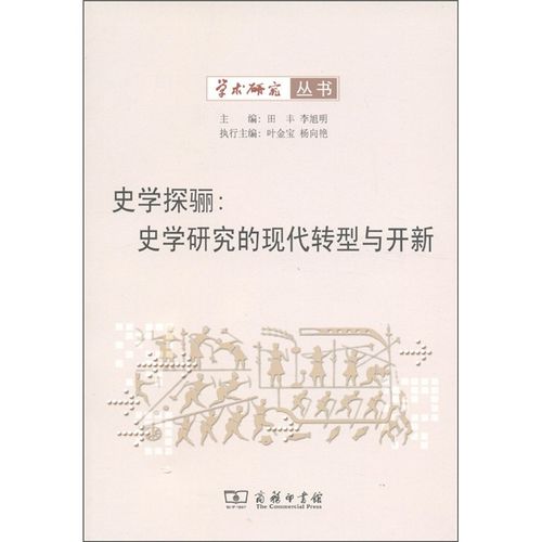 历史学专业(探究过去与现代的联系：历史学专业的研究和应用)