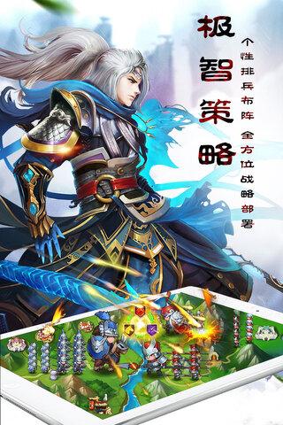 三国志13 下载(重新挥笔再诠：三国志13全免费下载！)