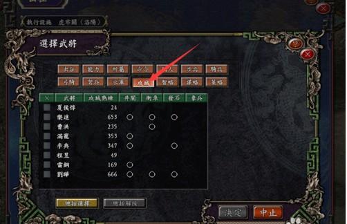 三国志9威力加强版攻略(三国志9：强化版攻略指南)