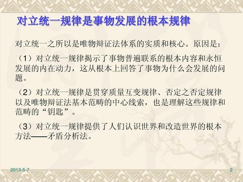 十个历史规律(揭秘历史的无常规律：十个规律解密)