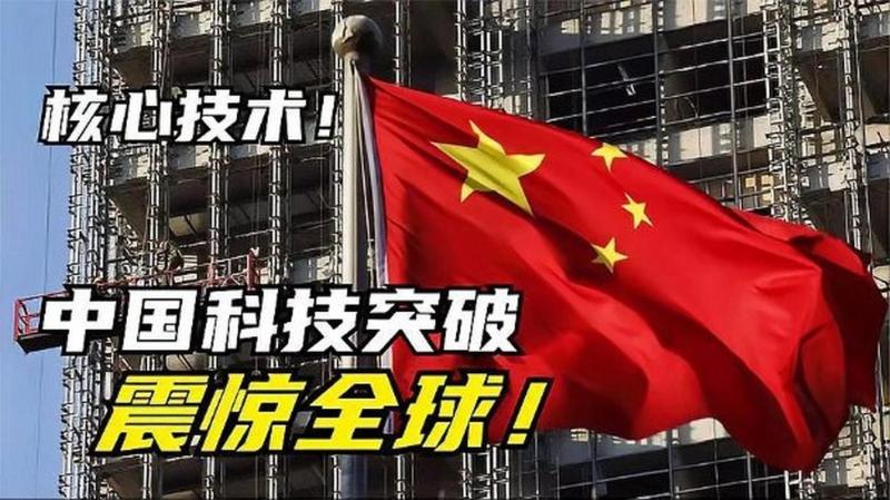 2022年国家科技重大专项(2022年国家重大科技项目公布，瞄准新领域突破！)