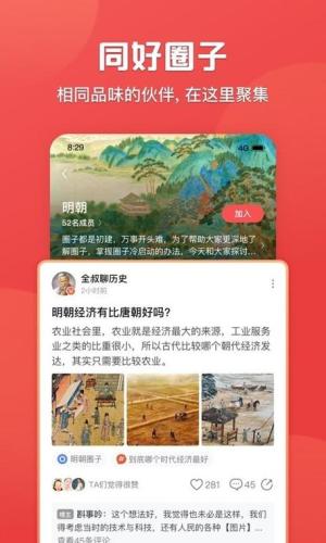 全历史app(发现历史背后的故事，全历史APP等你来探索  -- 探索历史背后的故事，体验全历史APP的魅力)