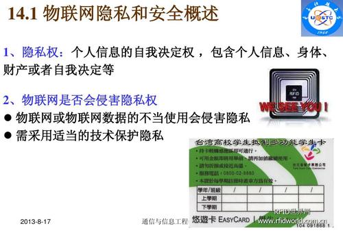 科技网址(重写后的标题：如何使用最新科技保护您的隐私和数据安全)