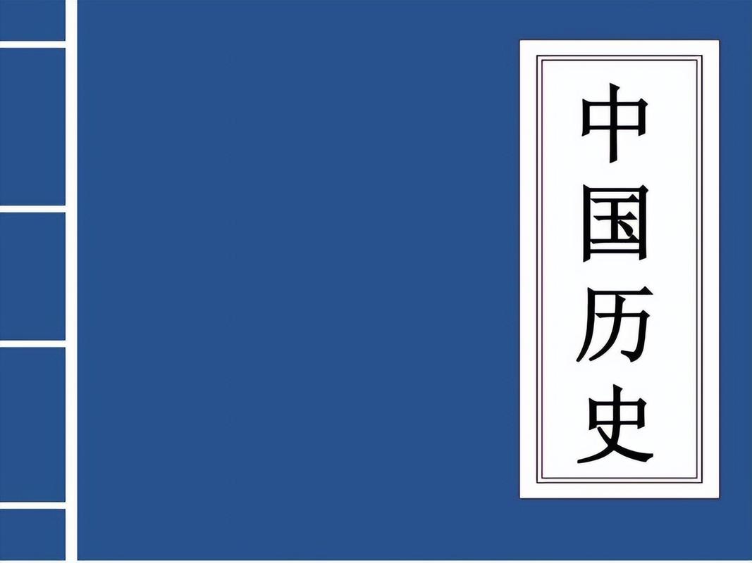 中国历史1500年的空白期(中国历史：探讨1500年的谜一空缺期)