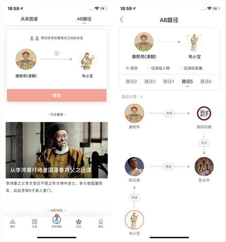 全历史app上的历史真实吗(历史真实性如何？全历史app团队来解答)