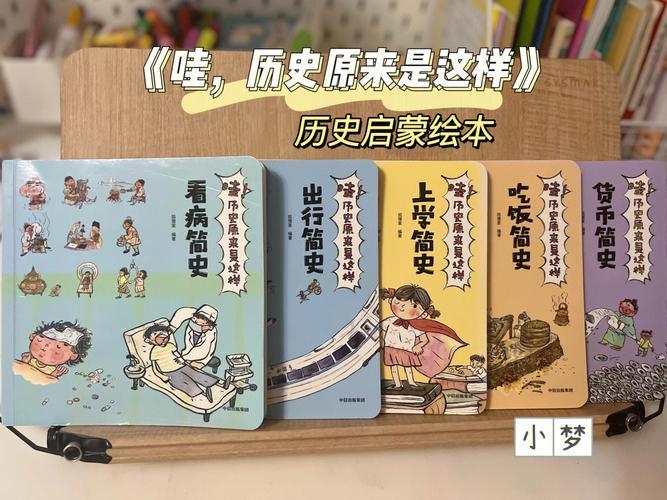 80个历史故事(80个惊人历史故事：了解历史的惊人事实)