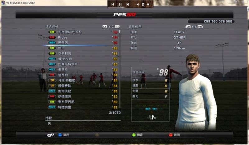 pes2010修改器(PES2010编辑器- 自定义游戏设置)