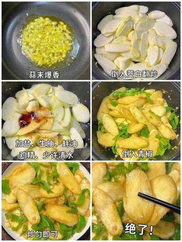 又快又简单的家常菜(简单易做的家常美食-快捷食材快手菜)