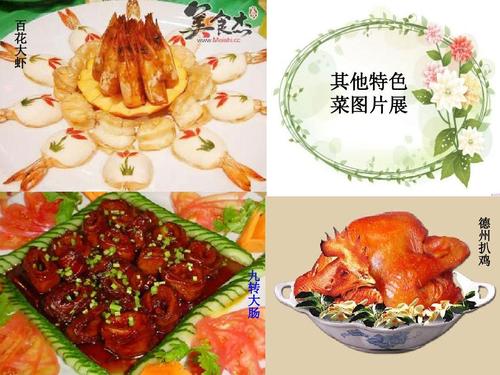 中国四大美食是哪四个(这期间色香味俱佳的四大中国美食是什么？)