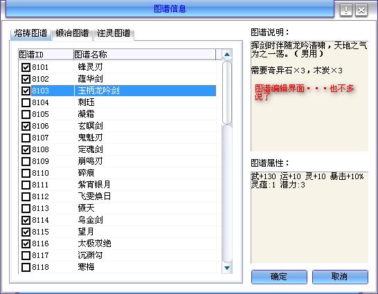 仙剑4 修改器(《仙剑4》修改工具下载指南)