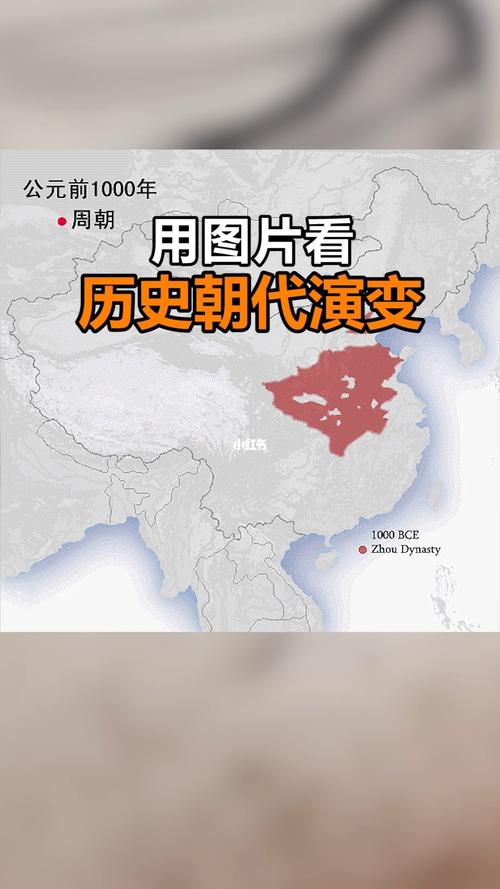 10分钟看完中国历史演变(10分钟了解中国历史演变)