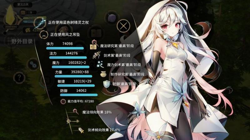 魔女之泉3攻略(玩转魔女之泉3：攻略分享)