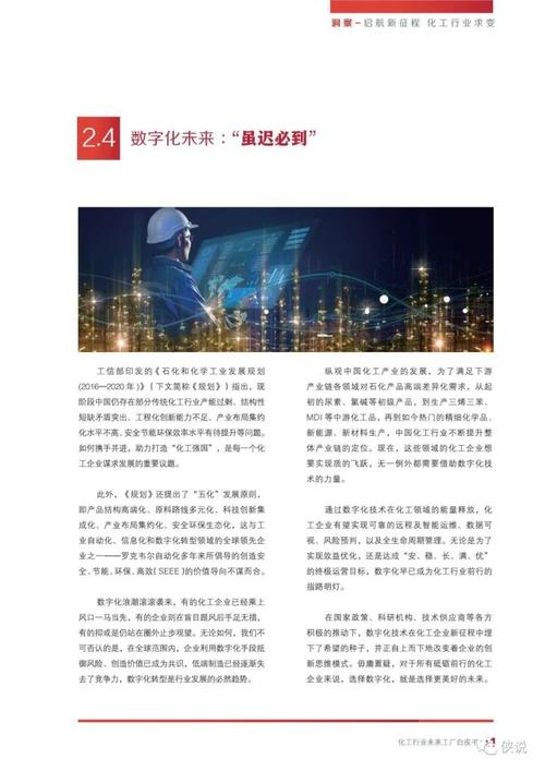 以科技为主题的议论文高中(科技引领未来：探讨数字化时代下的创新与发展)