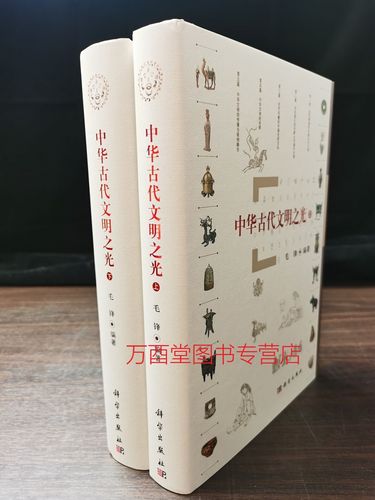 中国历史网专业网(中国历史网：发掘中华文明瑰宝)