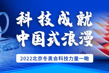 2022中国科技成就有哪些(2022年中国科技领域取得哪些成就)