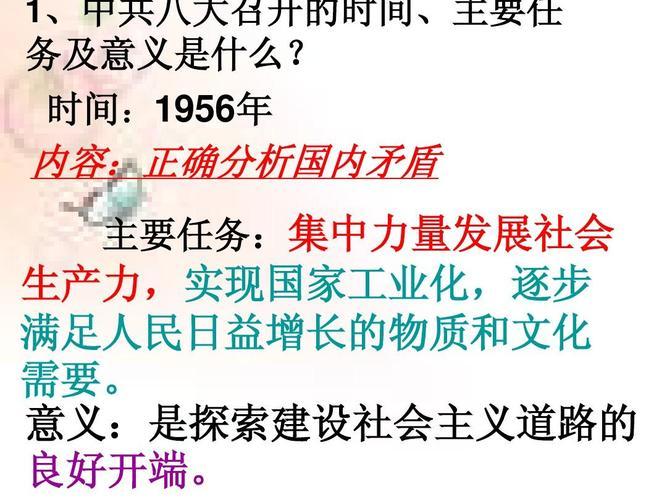 历史存在的意义(重写标题：历史存在意义：揭示人类前进道路)