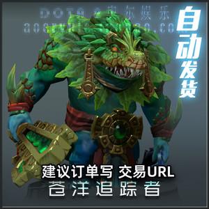 dota潮汐猎人出装(Dota游戏：潮汐猎人装备推荐)