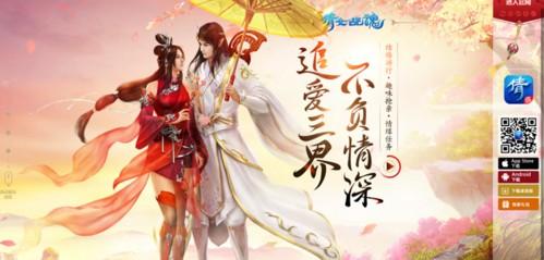 倩女幽魂手游电脑版(倩女幽魂手游PC版：感受古风魅力，梦回倩女江湖)