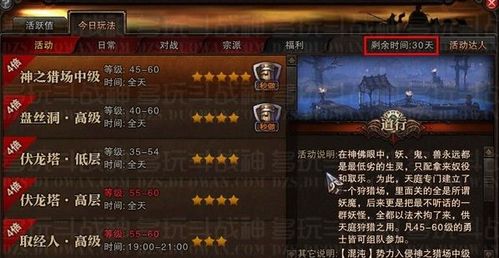 斗战神珍宝阁(珍宝千奇斗神志，全新斗战系统上线！)