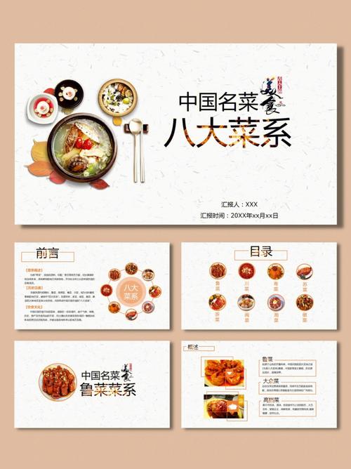 中国10大美食(中国十大美食，让你领略中华饮食文化之美)