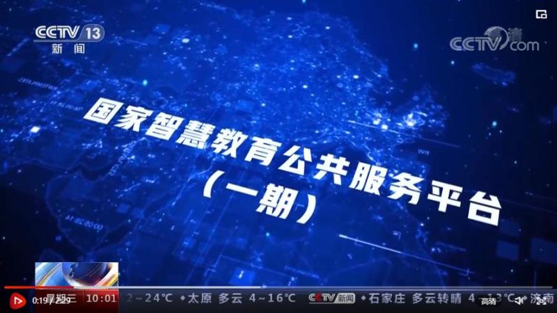 国家公共服务平台官网(国家公共服务平台官网发布新版，提供更优质的公共服务。)