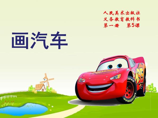 联想汽车(联想汽车：奏响设计狂想曲的节奏)