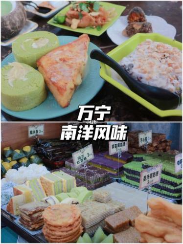 万宁哪个镇美食多(万宁哪个镇有许多美味佳肴？)