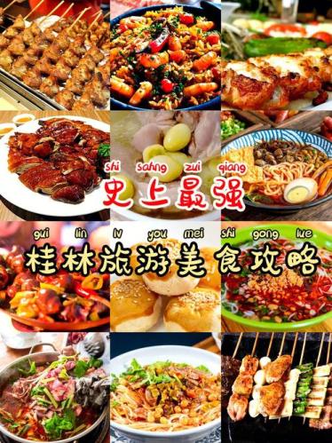 传统美食小吃(传统美食小吃盘点：品味地道美味)