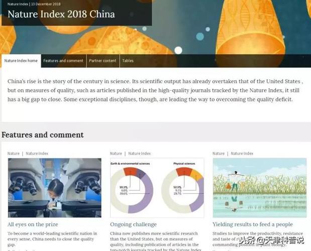 世界科学网站(重写后的新标题：世界科学网发现更多潜在的互联网安全漏洞)