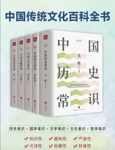 中国文化历史网站(中国文化历史网：一个涵盖中华文化全貌的网站)